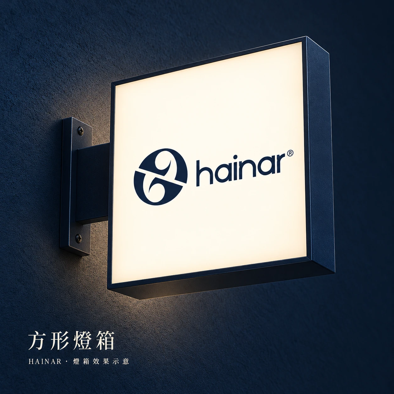 方形雙面燈箱效果示意